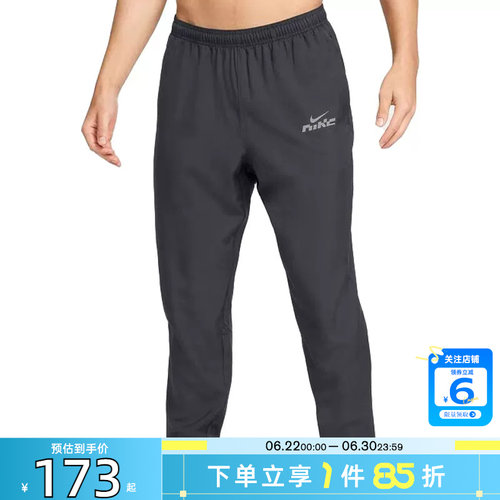劲浪体育nike耐克夏季男子运动休闲长裤裤子IB3775-070