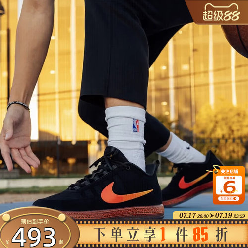 劲浪体育nike耐克男鞋BOOK 2运动鞋篮球鞋IB6688-001