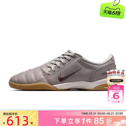 劲浪体育nike耐克夏季男鞋TOTAL 90运动鞋休闲鞋IH2090-001
