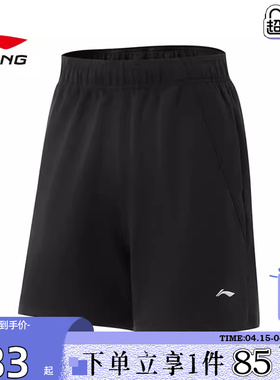 劲浪体育LINING李宁夏季女子热汗运动休闲短裤裤子AKSV438-4