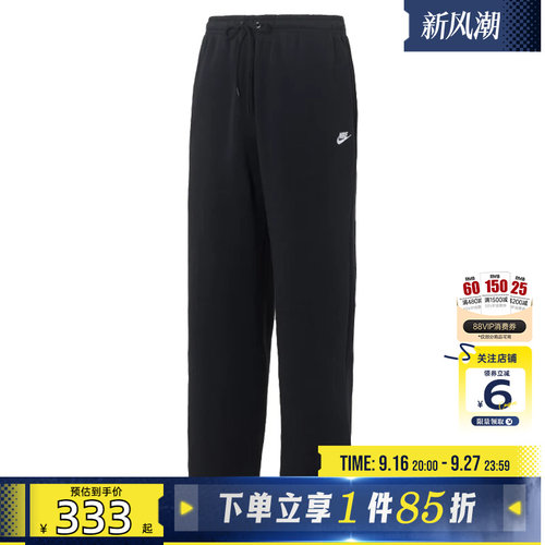劲浪体育nike耐克男子运动休闲长裤裤子IF0489-010
