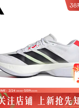 劲浪体育adidas阿迪达斯男鞋ADIZERO运动鞋跑步鞋JS4932