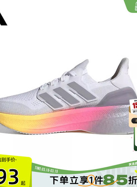 劲浪体育adidas阿迪达斯女鞋ULTRABOOST运动鞋跑步鞋ID8840