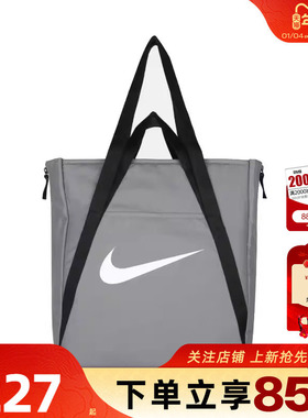 劲浪体育nike耐克女子运动休闲挎包IH7964-084