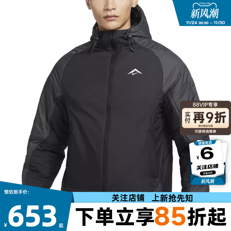 nike耐克男子运动休闲棉服外套F