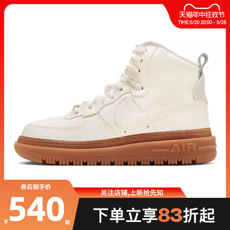 nike耐克冬季女鞋AF1空军