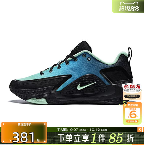 劲浪体育nike耐克男鞋S.T. GLOW运动鞋篮球鞋IW1898-030