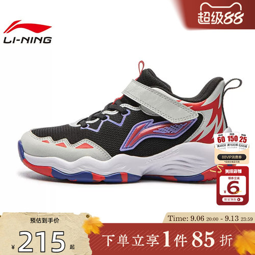 劲浪体育LINING李宁小童鞋龙拳运动鞋篮球鞋YKBW060-1