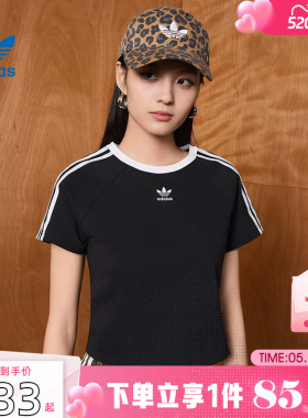 劲浪adidas阿迪达斯三叶草女子运动休闲黑色短款短袖T恤JC8703