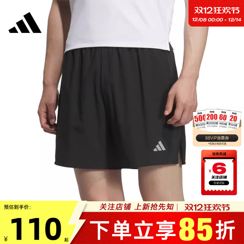 劲浪体育adidas阿迪达斯夏季男子运动休闲短裤裤子JZ2349