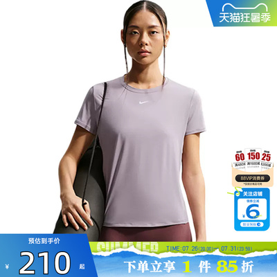 劲浪体育nike耐克女子运动休闲短袖T恤FN2799-227