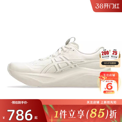 劲浪体育A ASICS亚瑟士女鞋GT-2000运动鞋跑步鞋1012B843-250