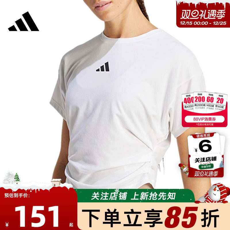 劲浪体育adidas阿迪达斯女子运动休闲短袖T恤JX1194