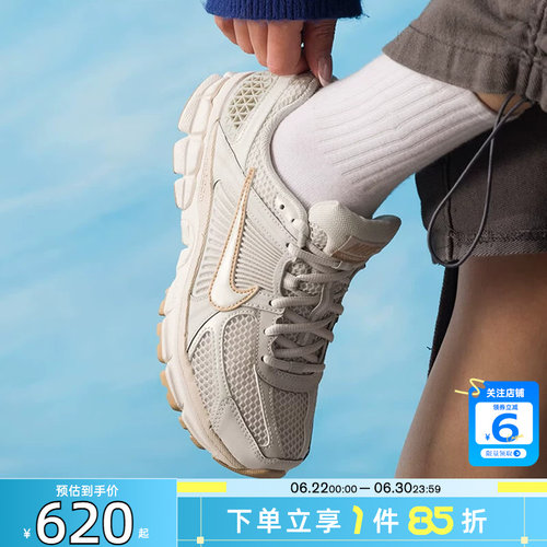 劲浪体育nike耐克女鞋VOMERO 5运动鞋跑步鞋IB8929-003