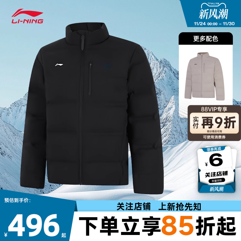 劲浪李宁荣耀运动休闲2025冬季新款羽绒服男子黑色外套AYMV661-4