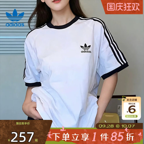 劲浪adidas阿迪达斯三叶草新款男女子休闲短袖白色经典T恤KB2460