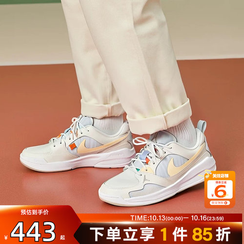 劲浪体育nike耐克秋季女鞋JORDAN CMFT运动鞋篮球鞋IR7556-171
