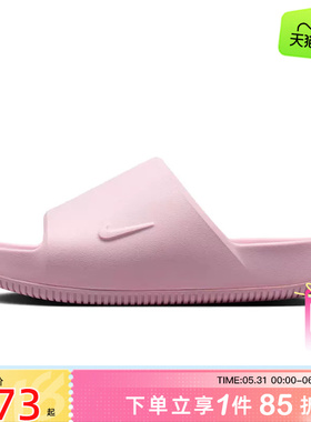 劲浪体育nike耐克夏季女鞋SLIDE 2运动鞋拖鞋IB7561-600