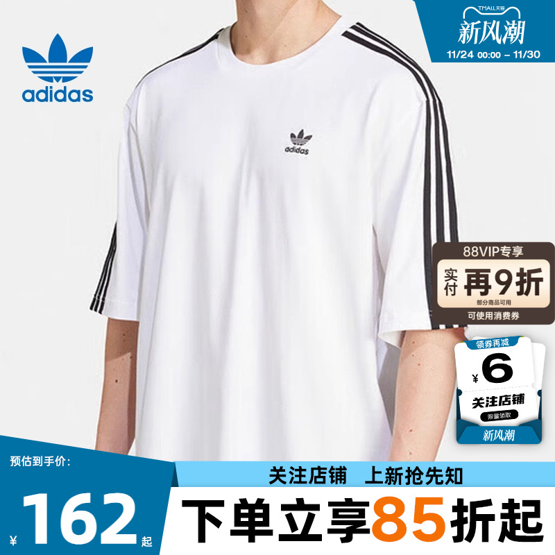 阿迪达斯男子运动休闲短袖T恤