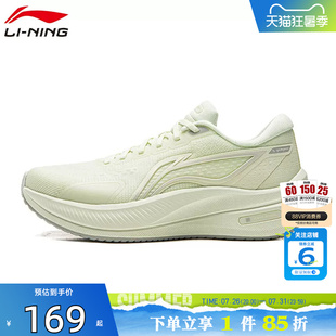 劲浪体育LINING李宁夏季女鞋越影运动鞋跑步鞋ARHW004-9