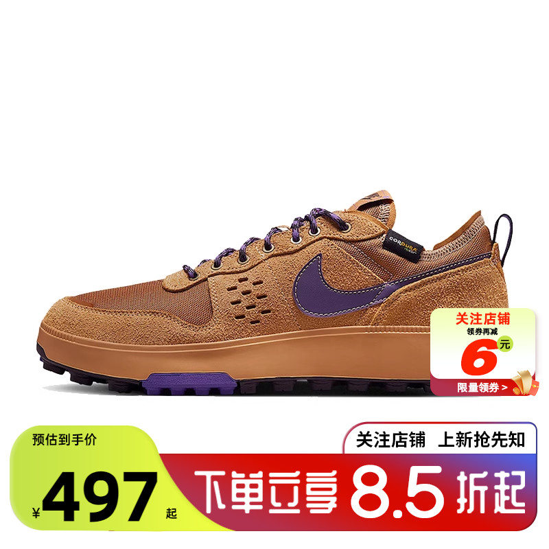 劲浪体育nike耐克2025新款冬季男鞋C1TY PRM运动休闲鞋HJ4316-200