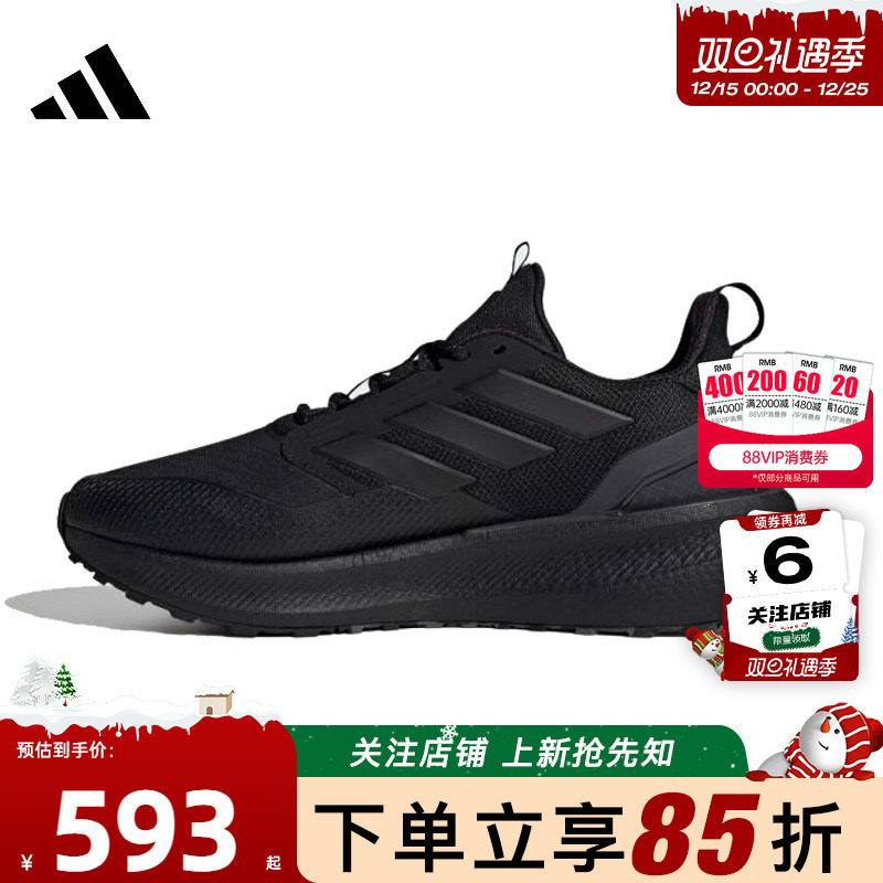 adidas阿迪达斯男女鞋CLIM