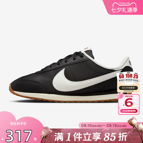 劲浪体育nike耐克男鞋PACIFIC运动鞋25新款黑色休闲鞋IM4006-003