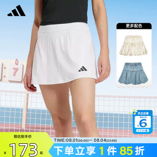 劲浪体育adidas阿迪达斯女子运动休闲半身裙裙子JY2113