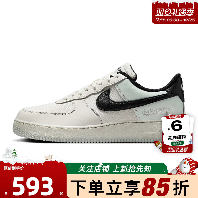 劲浪体育nike耐克男鞋AF1空军1号运动鞋休闲鞋CK2630-004