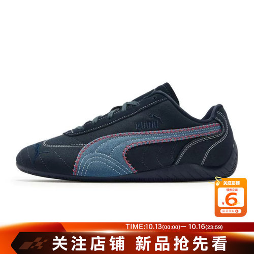 劲浪体育PUMA彪马女鞋SPEEDCAT运动鞋休闲鞋409610-01