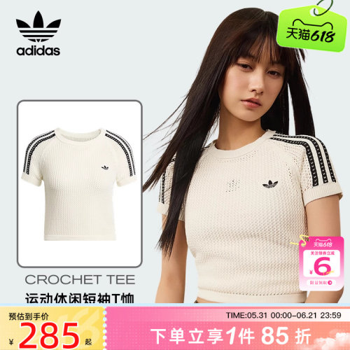 劲浪体育adidas阿迪达斯三叶草女子运动休闲短袖T恤KE0200