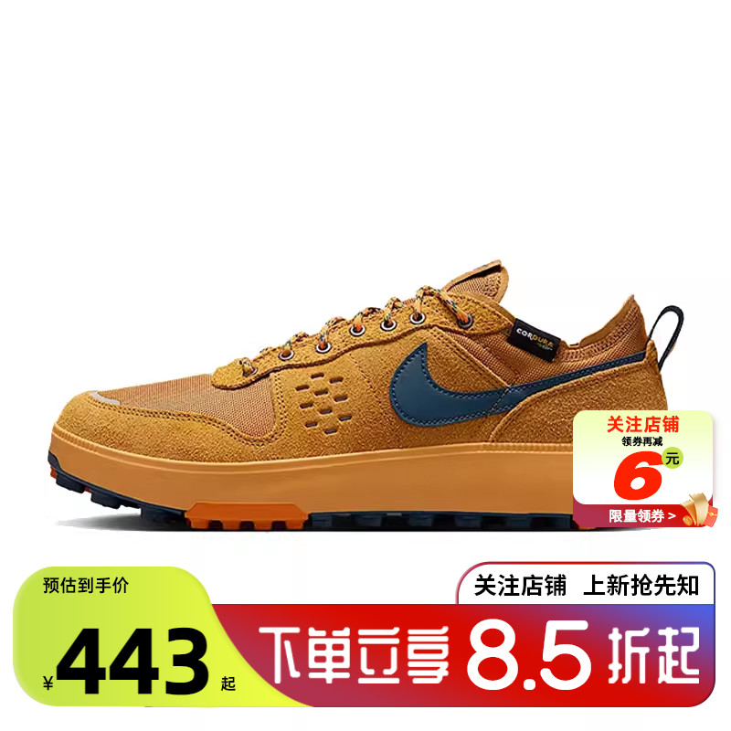nike耐克夏季男鞋C1TYPR