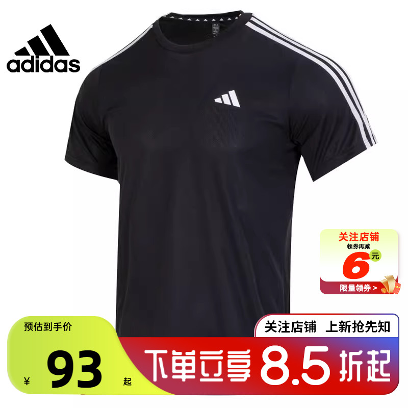 阿迪达斯男子运动休闲短袖T恤