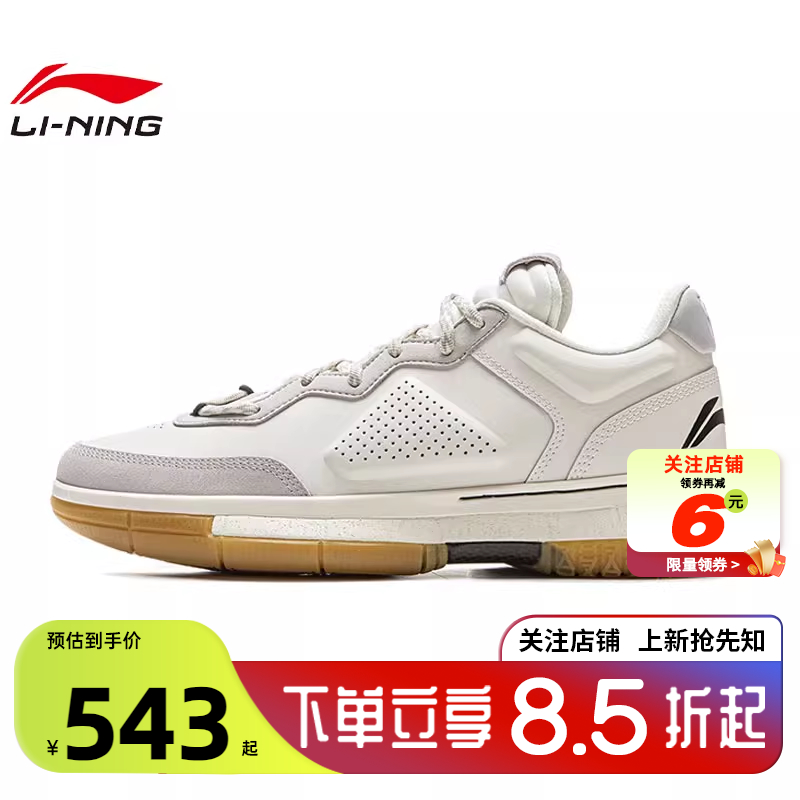 劲浪体育李宁韦德之道11男鞋WOW1 LOW 白热运动鞋篮球鞋ABAU099-2