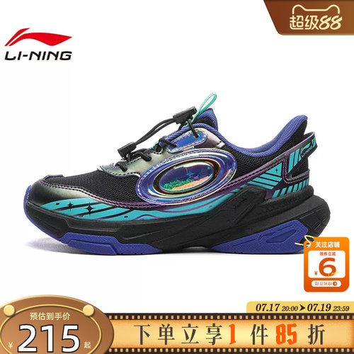 劲浪体育LINING李宁小童鞋暗夜精灵6运动鞋休闲鞋YKCW132-5