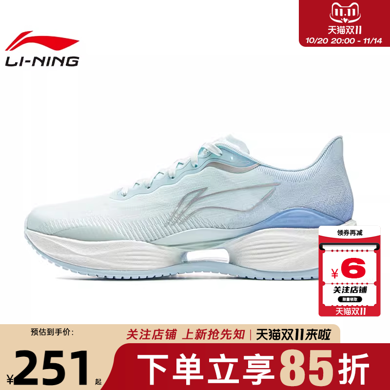 劲浪体育LINING李宁男鞋超轻2