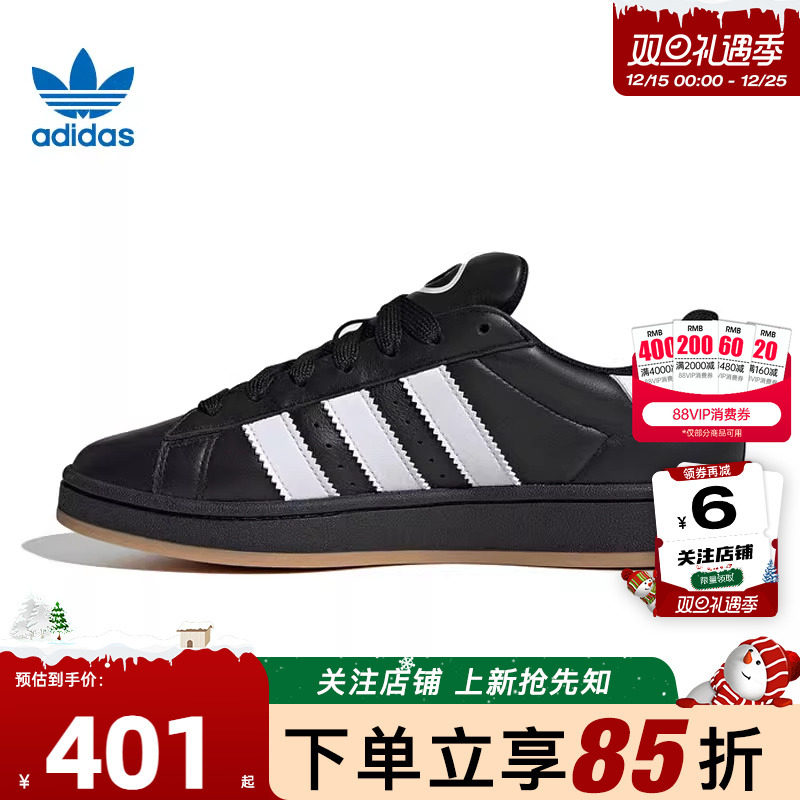 劲浪adidas阿迪达斯三叶草夏季