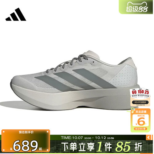 劲浪体育adidas阿迪达斯秋季男鞋ADIZERO运动鞋跑步鞋KI7351