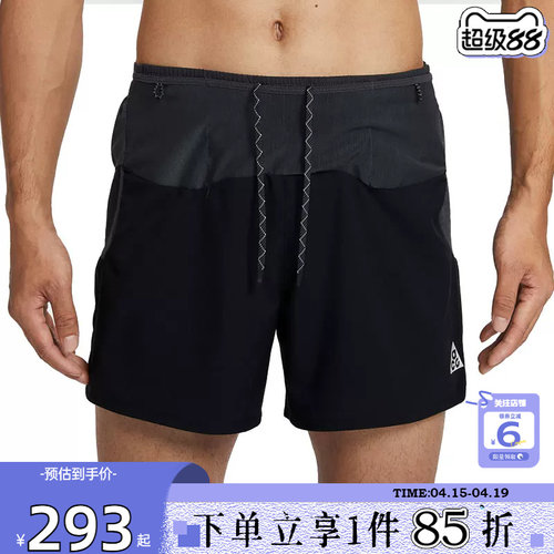 劲浪体育nike耐克夏季男子运动休闲短裤裤子IO9676-010
