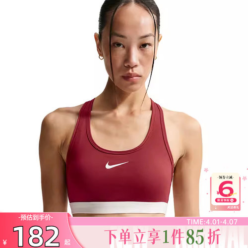 劲浪nike耐克新年款红色女子运动休闲BRA本命年胸衣IQ3832-613