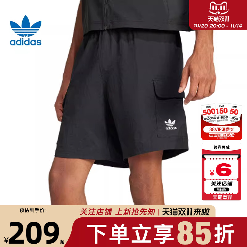 adidas阿迪达斯三叶草夏季男子