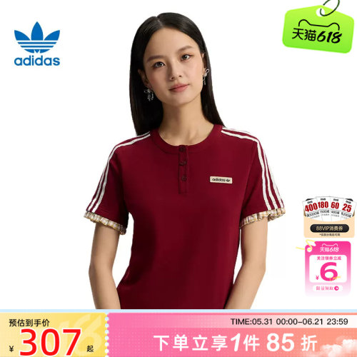 劲浪体育adidas阿迪达斯三叶草夏季女子运动休闲短袖T恤KU9393