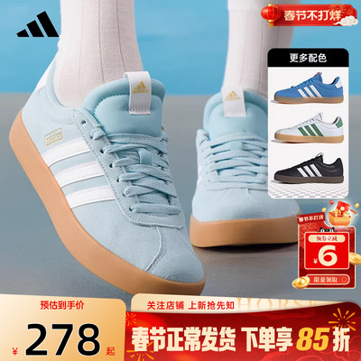 劲浪体育adidas阿迪达斯男女鞋COURT运动鞋休闲鞋HQ0264
