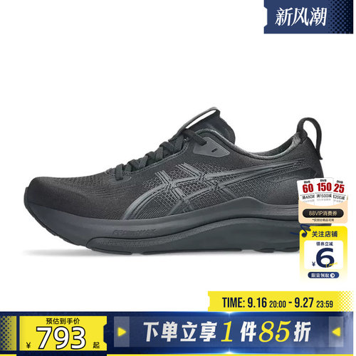 劲浪体育A ASICS亚瑟士男鞋GEL-KAYANO运动鞋跑步鞋1011C227-001