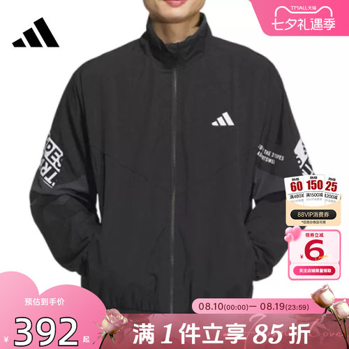 adidas阿迪达斯男子运动休闲夹