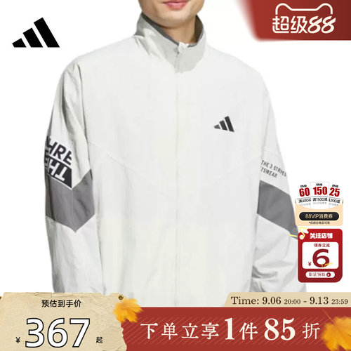 劲浪体育adidas阿迪达斯男子运动休闲夹克外套KA1264