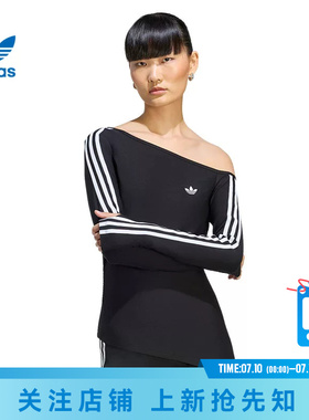 劲浪体育adidas阿迪达斯三叶草女子运动休闲长袖T恤LE8310