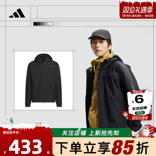 adidas阿迪达斯男子运动休闲夹