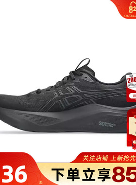 劲浪体育A ASICS亚瑟士女鞋GT-2000运动鞋跑步鞋1012B843-002