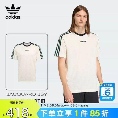 劲浪体育adidas阿迪达斯三叶草夏季男子运动休闲短袖T恤KE2139